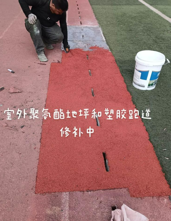 天元球场地面翻新维修，核心是先诊断破损
